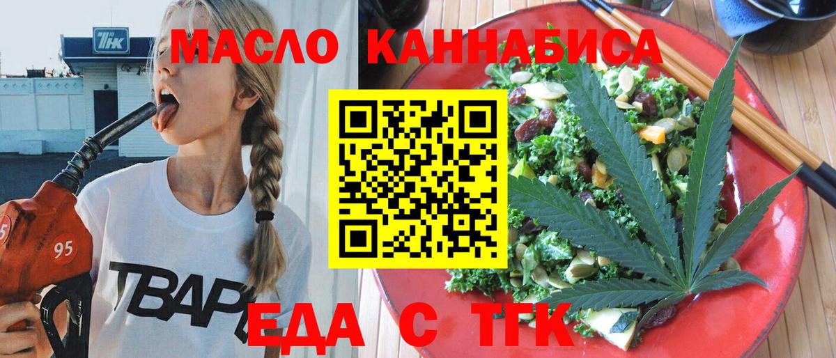 Алатырь  Canna-Cookies марихуана  Вход с VPN 