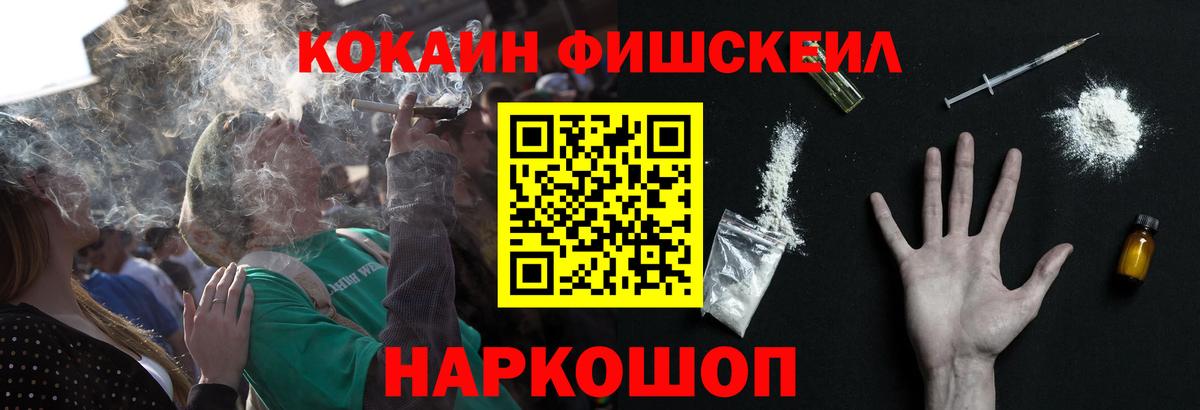 КОКАИН 99% Алатырь