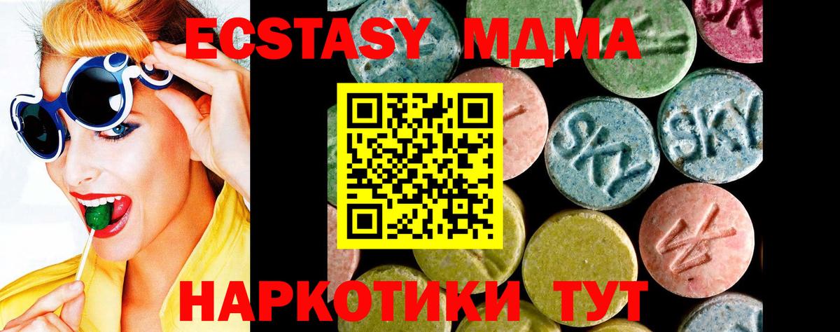 Экстази mix Алатырь