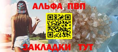 метамфетамин Шахты