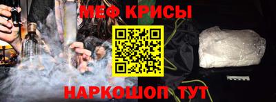 соль ск Шебекино