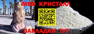 соль ск Шебекино