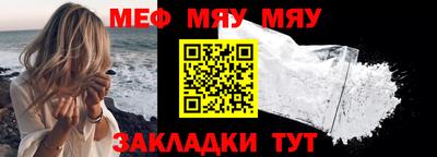 метамфетамин Шахты