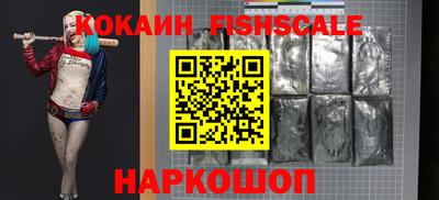 метамфетамин Шахты