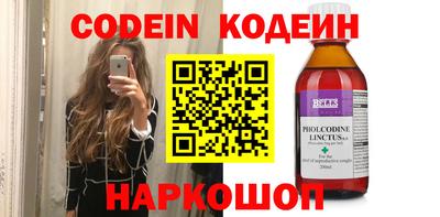 мефедрон VHQ Шелехов