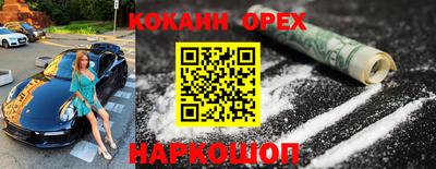 соль ск Шебекино