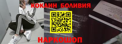 мефедрон VHQ Шелехов