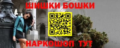 соль ск Шебекино