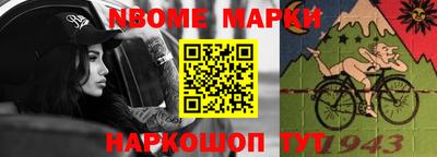 мефедрон VHQ Шелехов