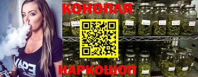 мефедрон VHQ Шелехов