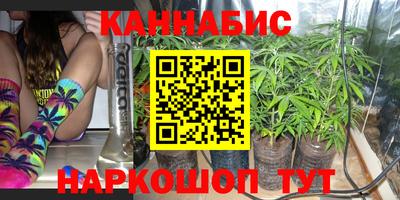 соль ск Шебекино