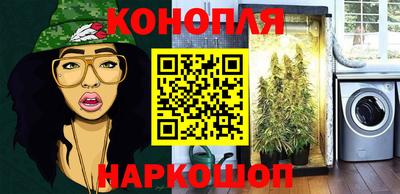 мефедрон VHQ Шелехов
