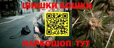 мефедрон VHQ Шелехов