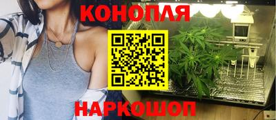 метамфетамин Шахты