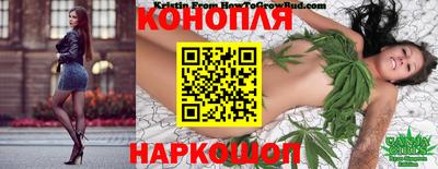соль ск Шебекино