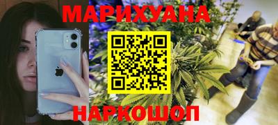 метамфетамин Шахты