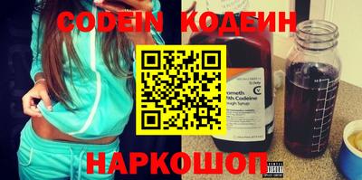 мефедрон VHQ Шелехов