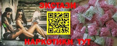 мефедрон VHQ Шелехов