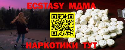мефедрон VHQ Шелехов