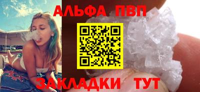 соль ск Шебекино