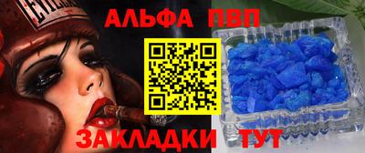 метамфетамин Шахты
