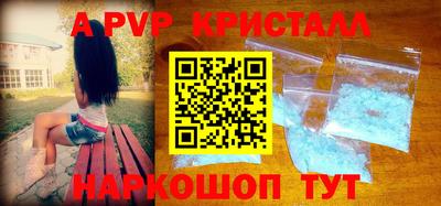 мефедрон VHQ Шелехов