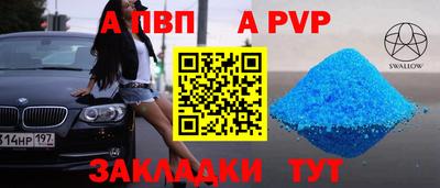 соль ск Шебекино
