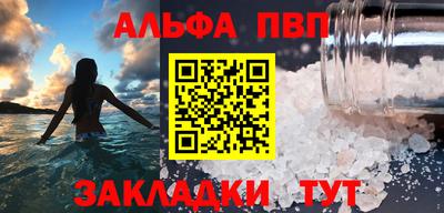 мефедрон VHQ Шелехов