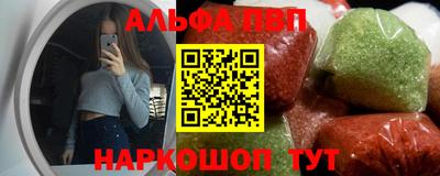 метамфетамин Шахты