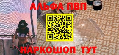 соль ск Шебекино