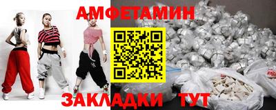 соль ск Шебекино