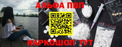 мефедрон VHQ Шелехов