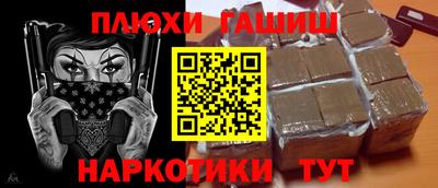 соль ск Шебекино