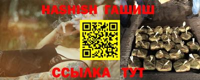 мефедрон VHQ Шелехов