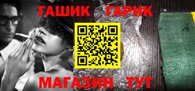 метамфетамин Шахты