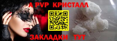 метамфетамин Шахты