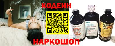 мефедрон VHQ Шелехов