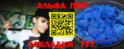 метамфетамин Шахты