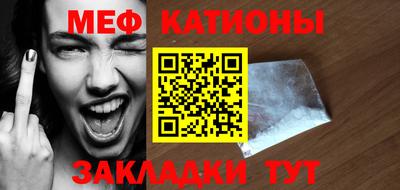 метамфетамин Шахты