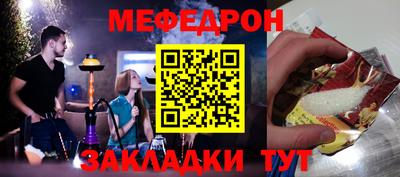 соль ск Шебекино