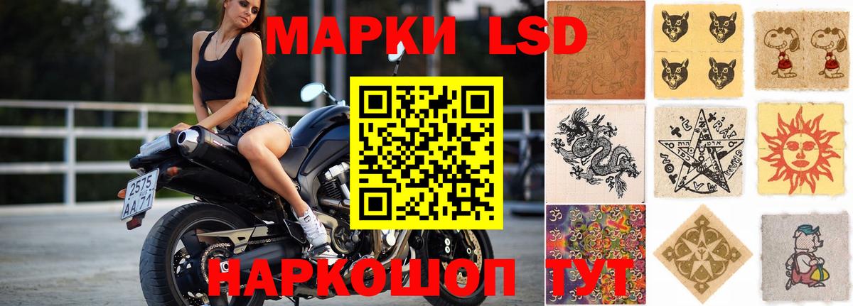 Алатырь  LSD-25 экстази ecstasy  Вход с VPN 
