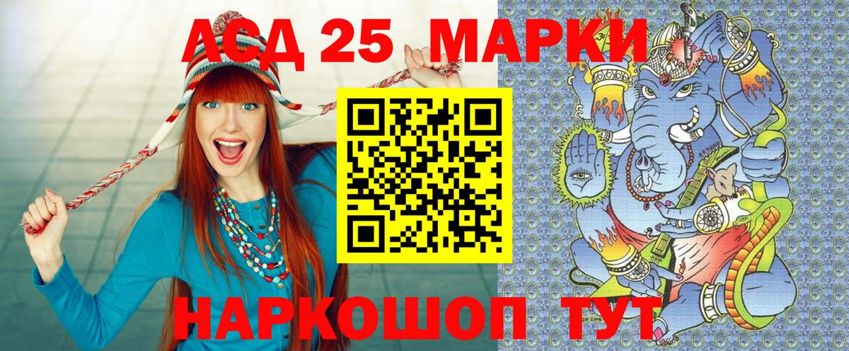 Алатырь  Наркотические марки 1,5мг  Вход с VPN 