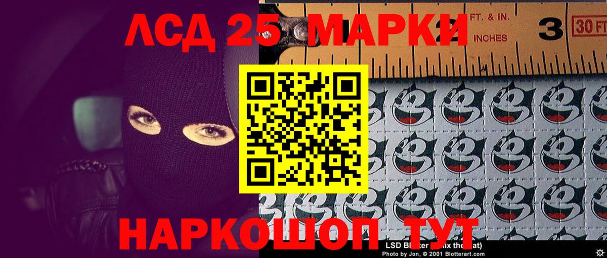 ЭКСТАЗИ  Альфа ПВП СК   NBOMe  МЕФ кристаллы  МЕТ  Cocaine  Гашиш  Марихуана  Алатырь  Вход с VPN 