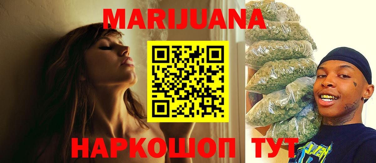 Бошки Шишки индика Алатырь