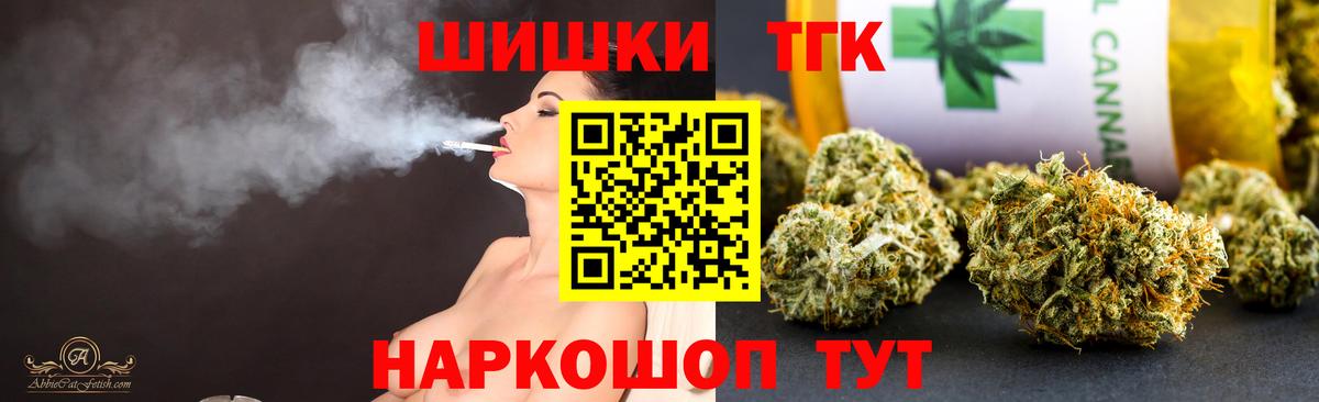 Шишки марихуана конопля  Шишки марихуана Amnesia  МАРИХУАНА Amnesia  Алатырь  Вход с VPN 